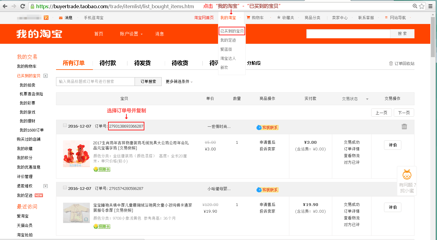 QQ图片20161222111040.png